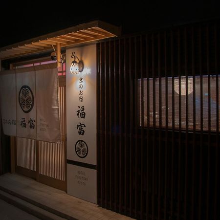 Fukufuku Sushi-Themed Guesthouse Kyōto Exterior foto