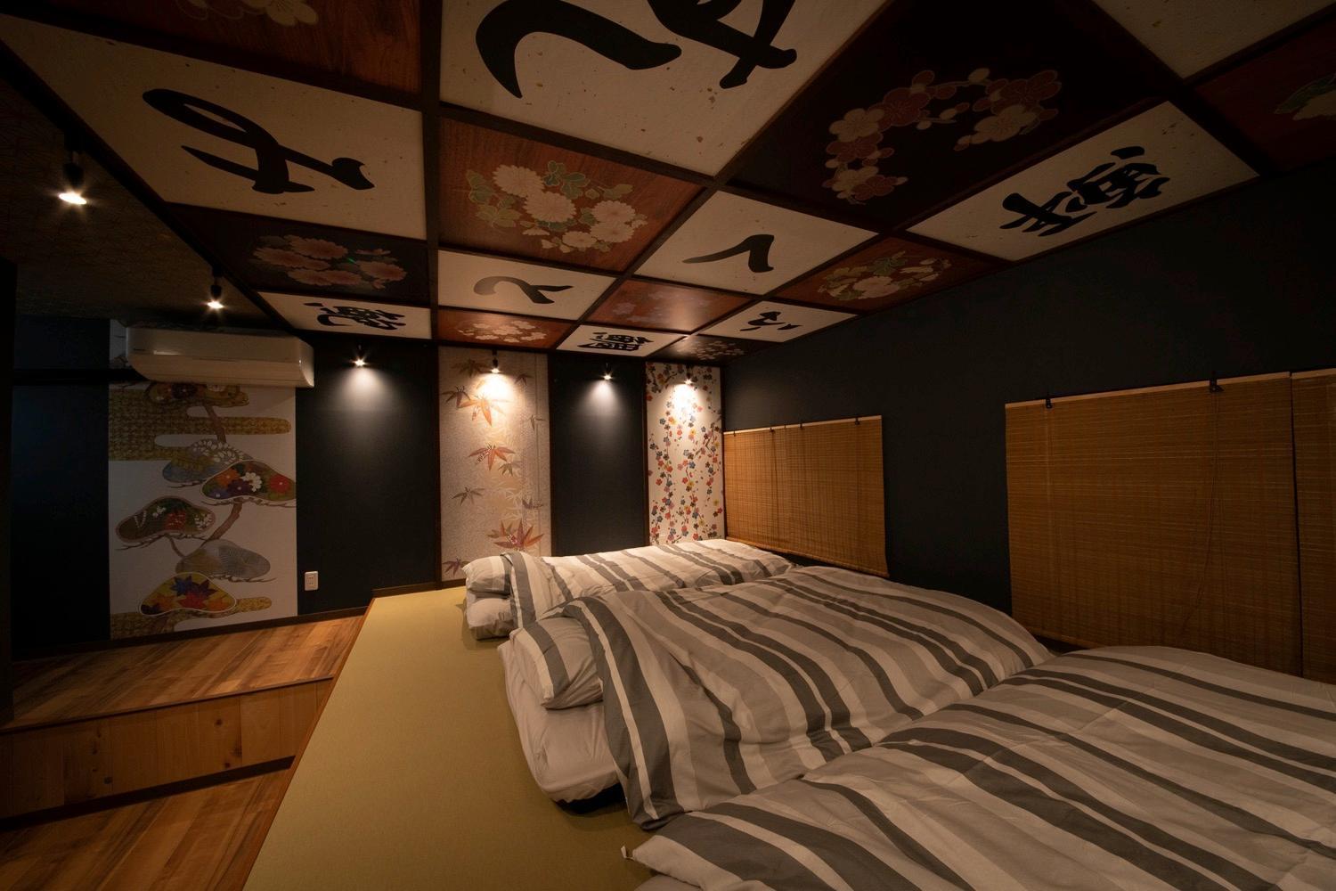 Fukufuku Sushi-Themed Guesthouse Kyōto Exterior foto